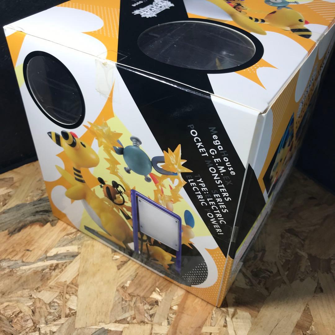 G.E.M.EXシリーズ でんきタイプ Electric power! ポケモン