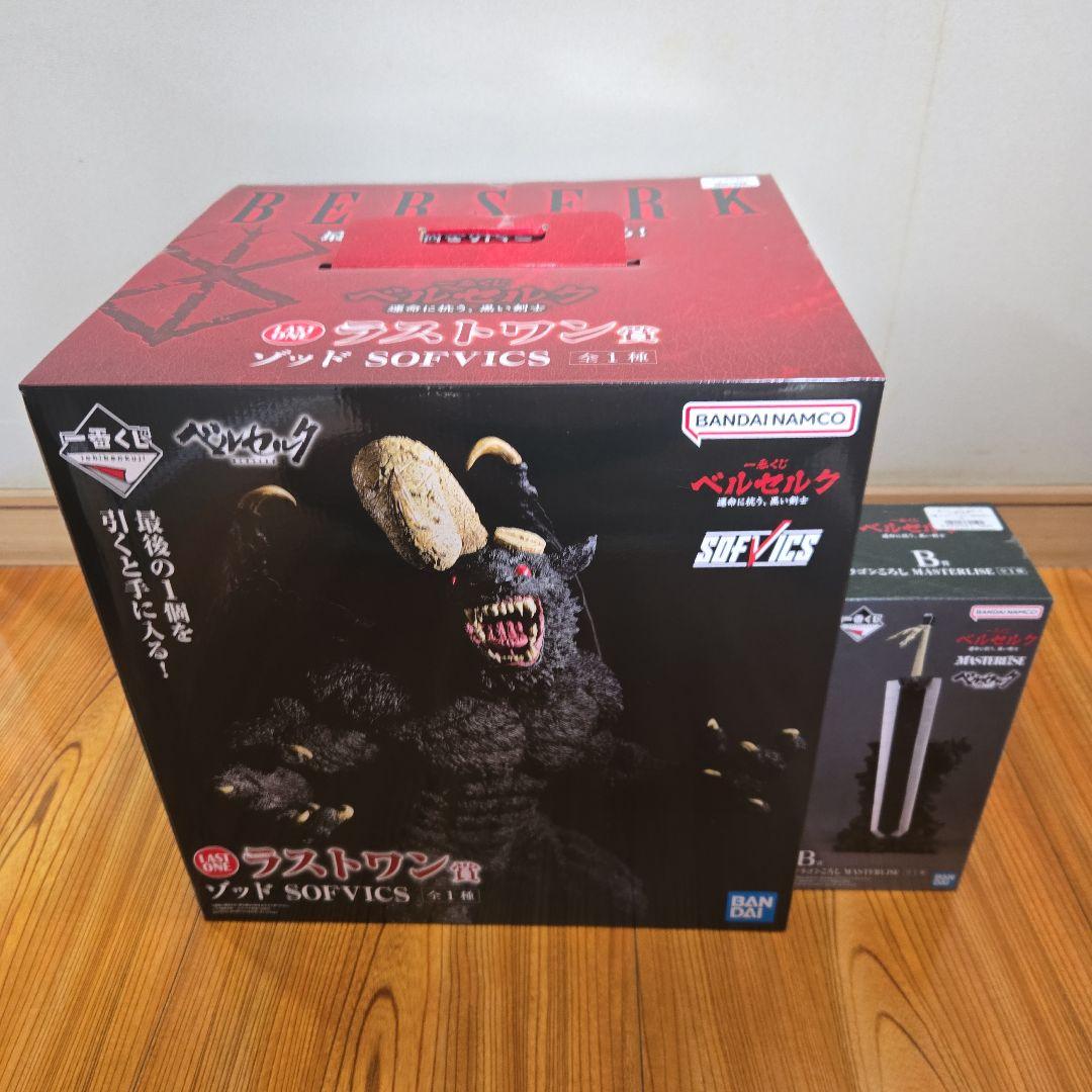 一番くじ ベルセルク ラストワン賞 B賞 セット
