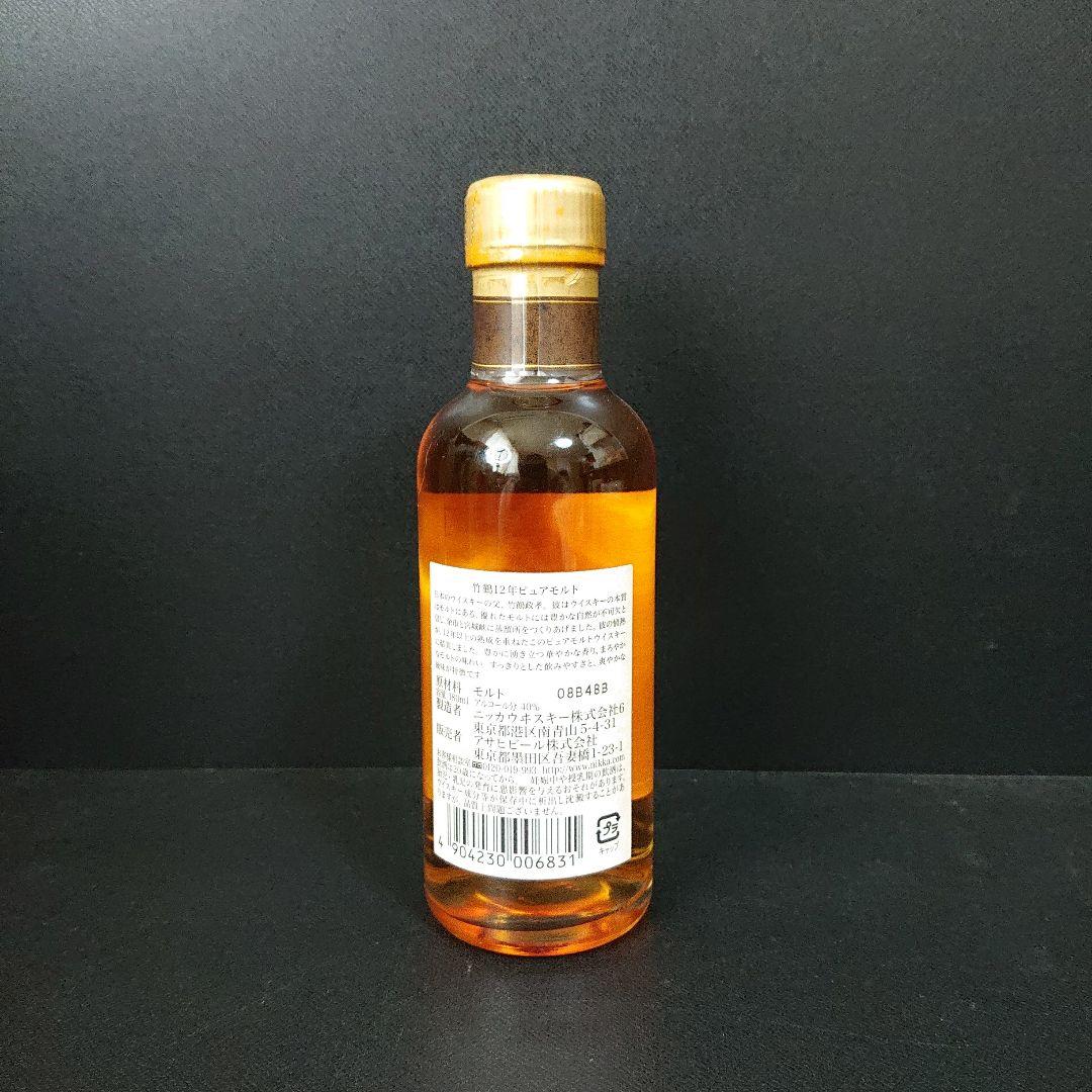 ニッカ ウイスキー 竹鶴12年 北海道 余市蒸溜所