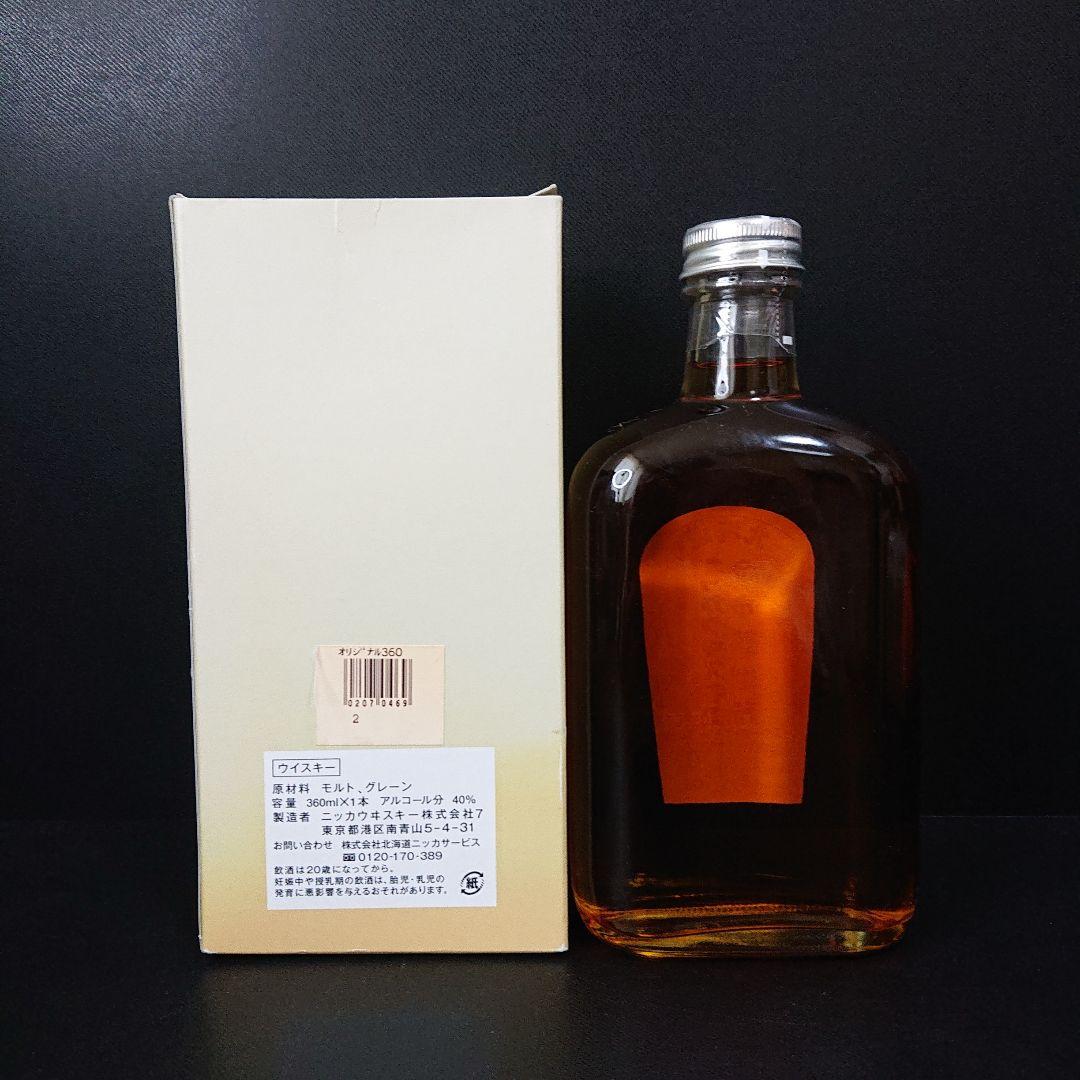 ニッカ ウイスキー 竹鶴12年 北海道 余市蒸溜所