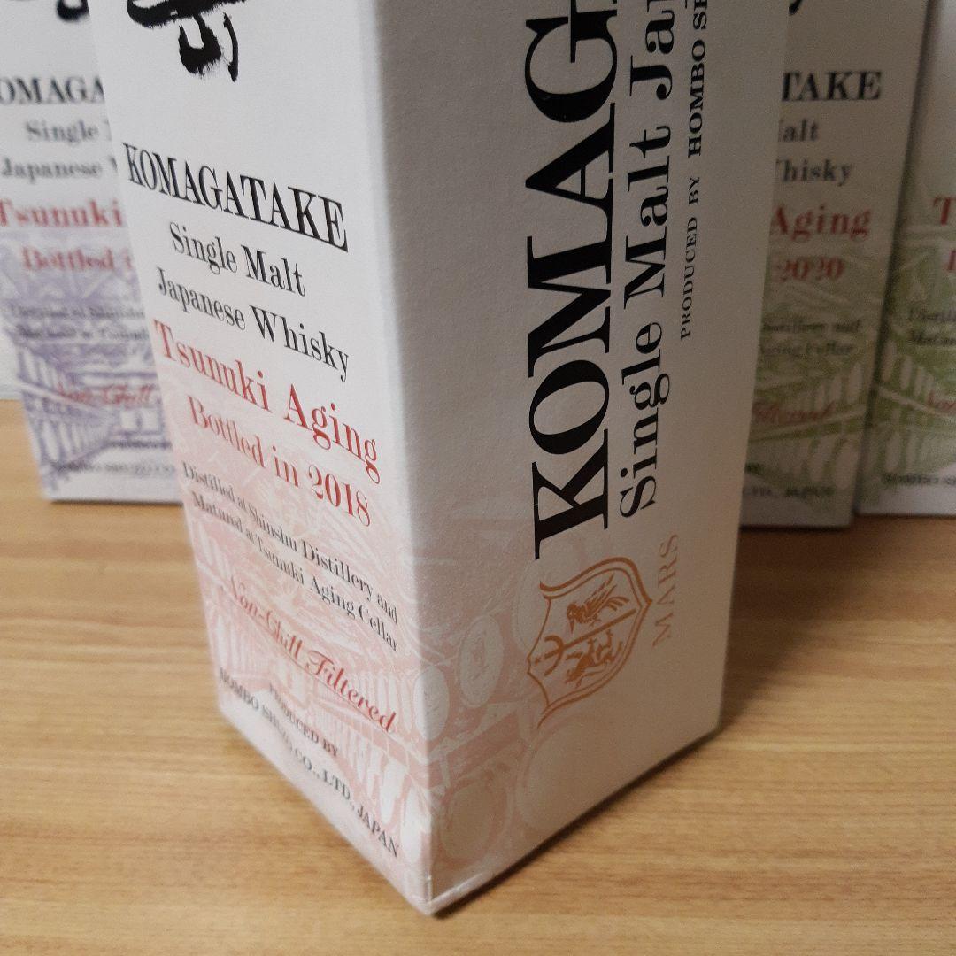 駒ヶ岳津貫エイジング限定2018、2019、2020年