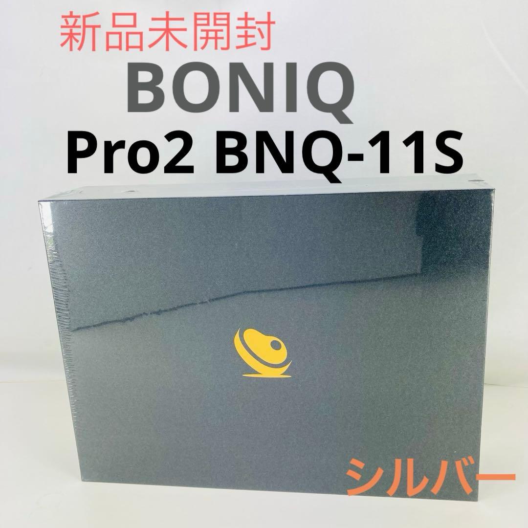 【新品未開封】BONIQ Pro2 BNQ-11S 低温調理器