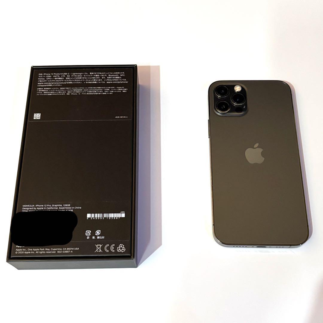 iPhone 12 Pro グラファイト 128GB