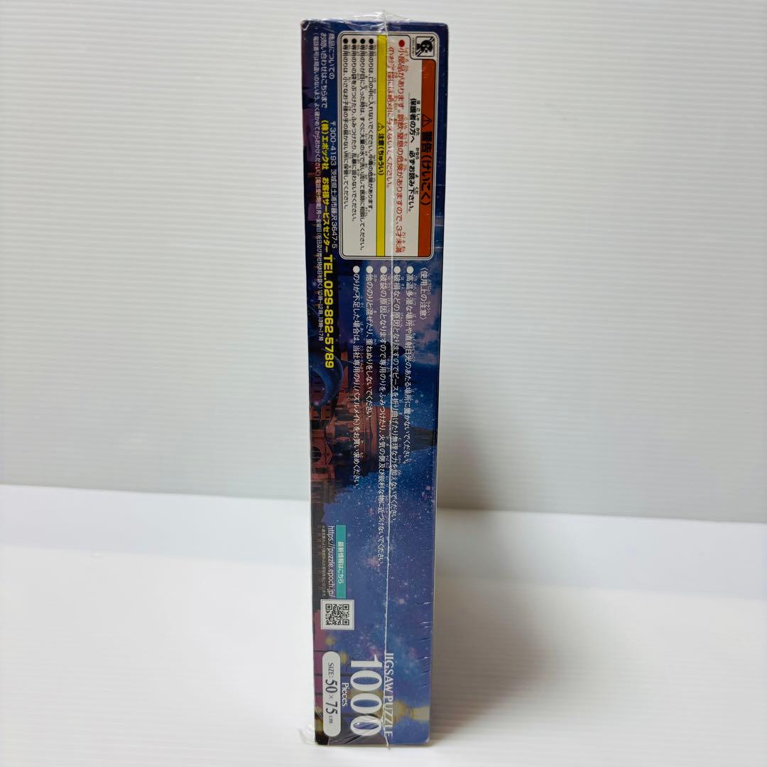 【未開封品】ラッセン 光るパズル ヴェネツィア ワールドトラベル