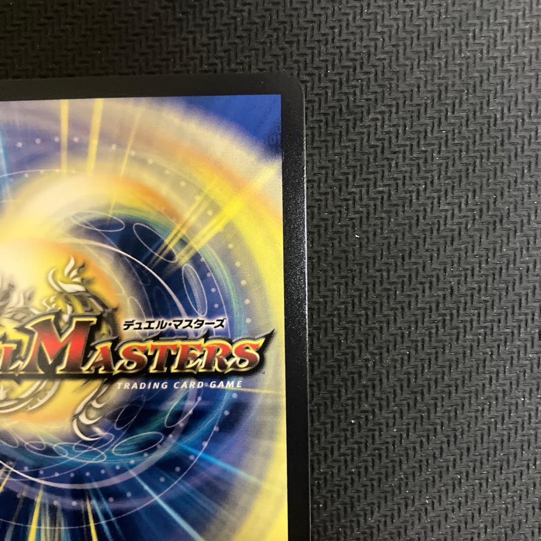 「祝」の頂 ウェディング ssp ダイヤモンドトレジャー シク シークレット