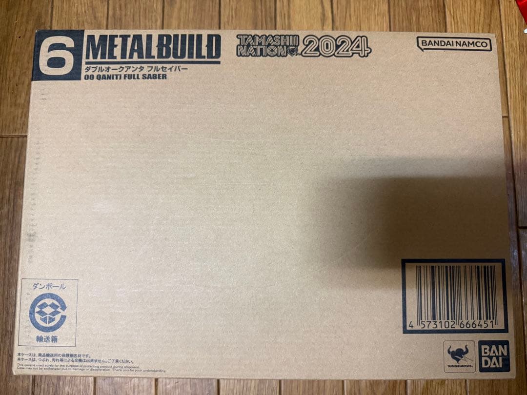 メタルビルド ダブルオークアンタフルセイバー