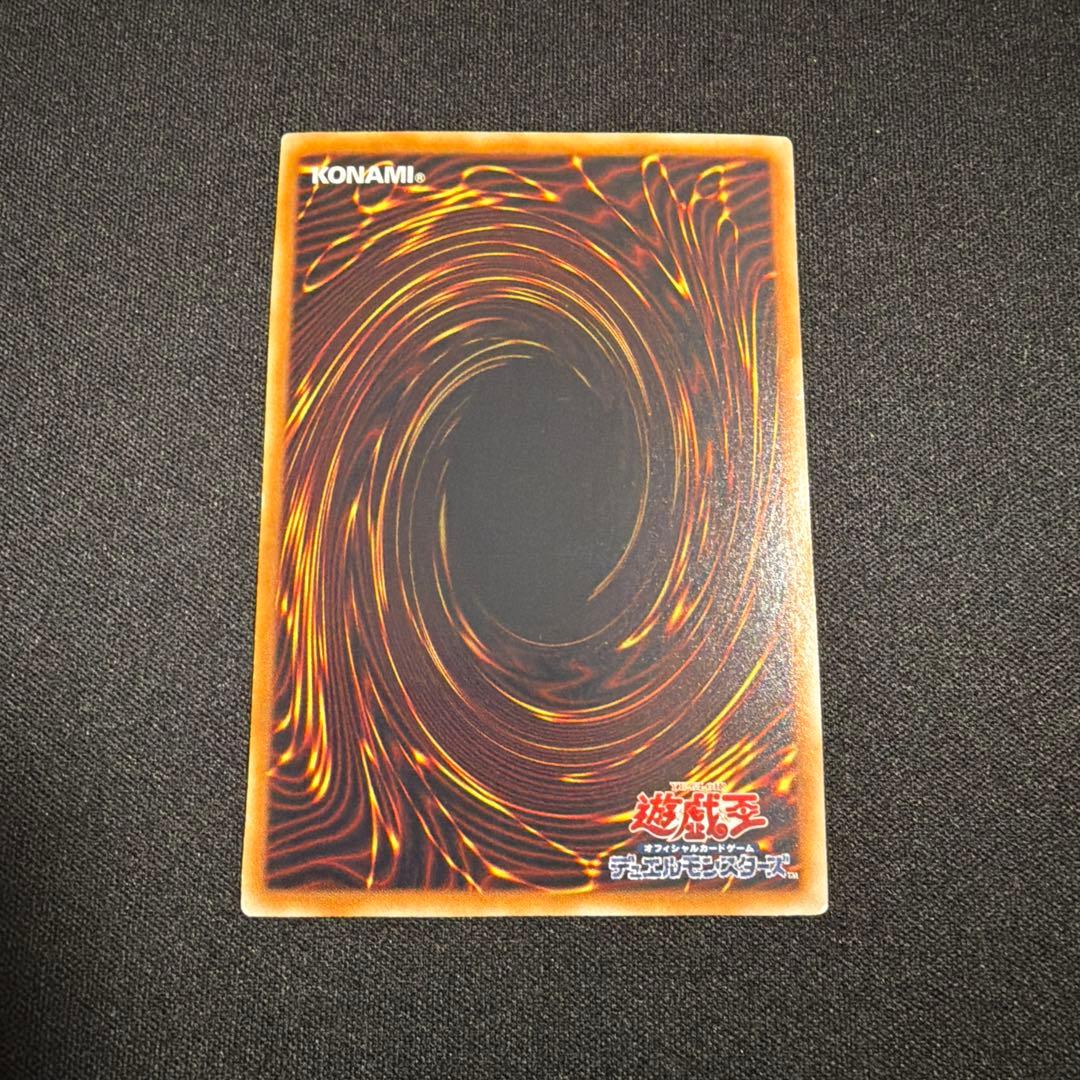 ブラックローズドラゴン ホロ 遊戯王 ②