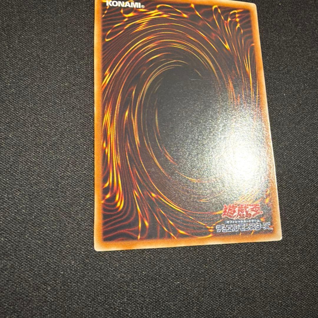 ブラックローズドラゴン ホロ 遊戯王 ②