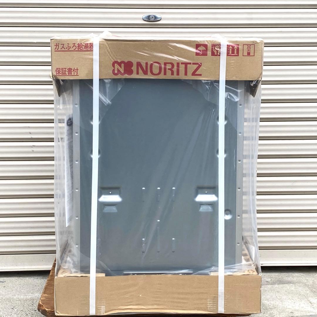 ◎未使用品 ノーリツ GT-C2472SAW エコジョーズ 24号 LPガス