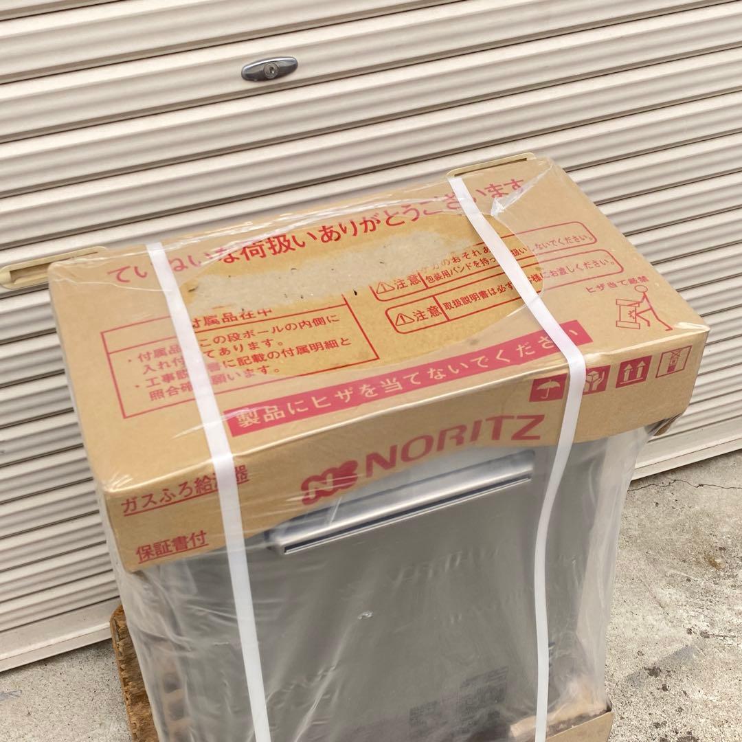 ◎未使用品 ノーリツ GT-C2472SAW エコジョーズ 24号 LPガス