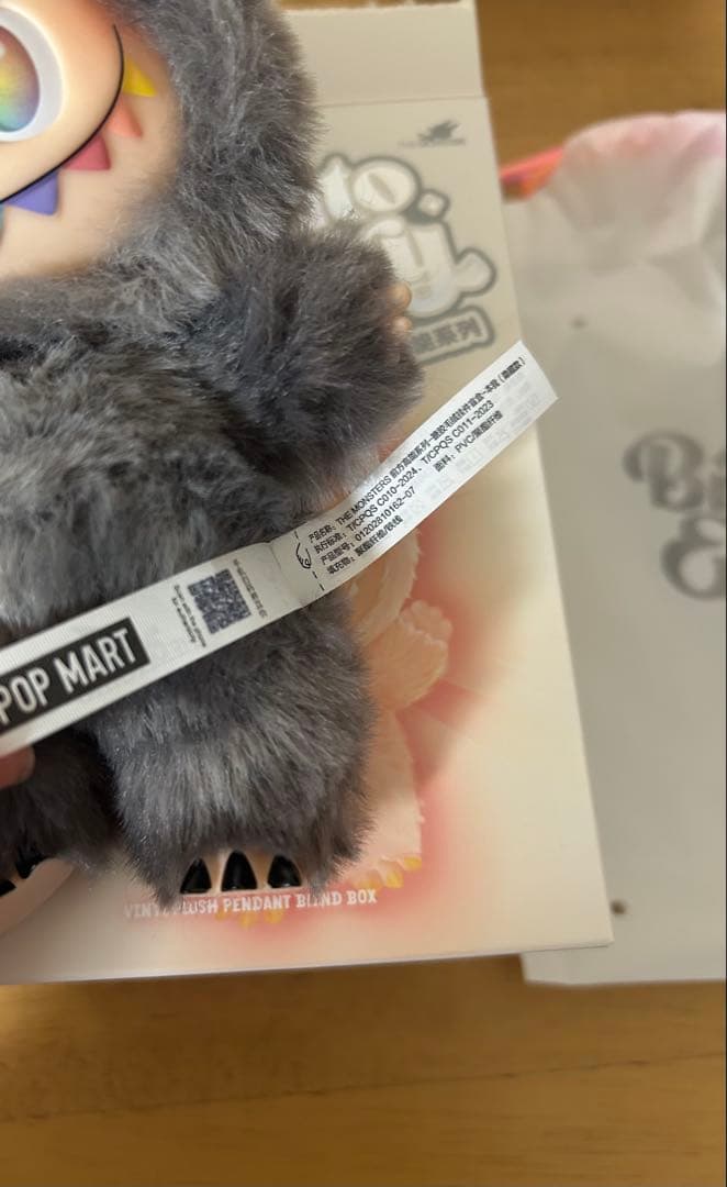 Big into Energy ID ラブブシークレット エナジーラブブ