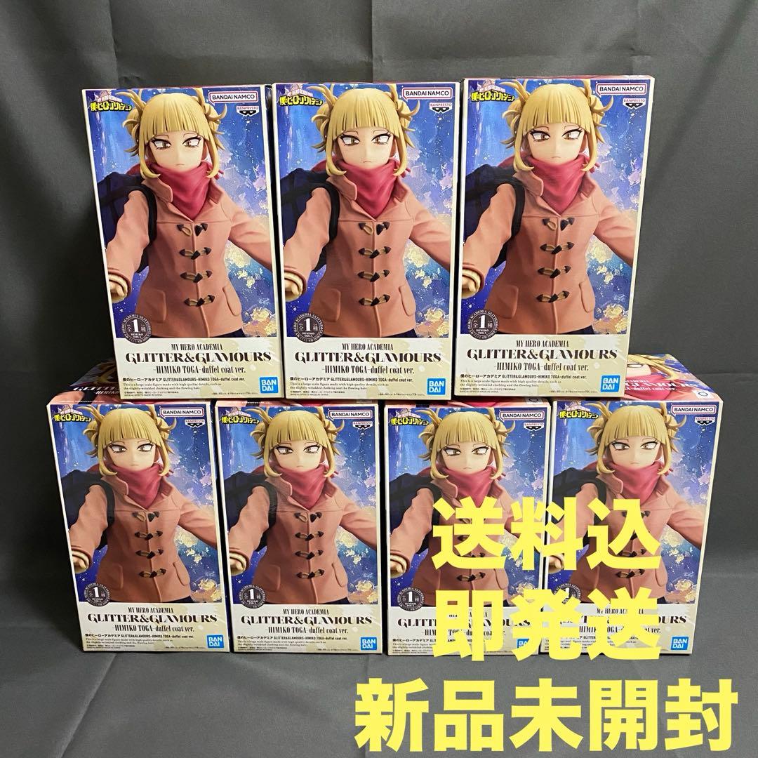 僕のヒーローアカデミア GLITTER&GLAMOURS-HIMIKO TOGA