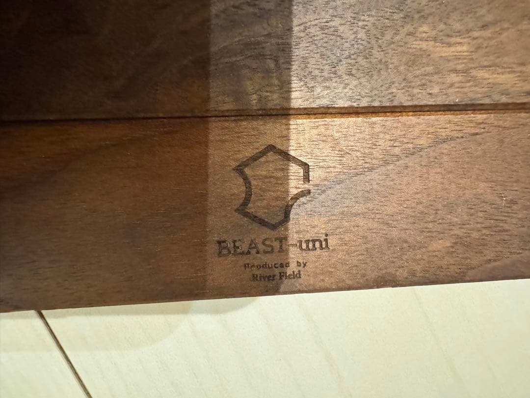 フィールドラック ウォールナット 天板 2枚セット