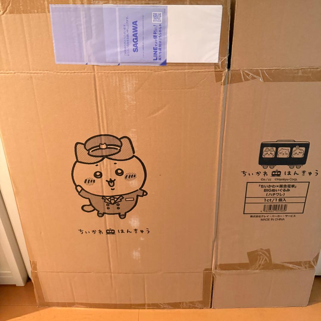 【新品】ちいかわ　阪急電車　BIGぬいぐるみ　ぬいぐるみ　ハチワレ 箱付き