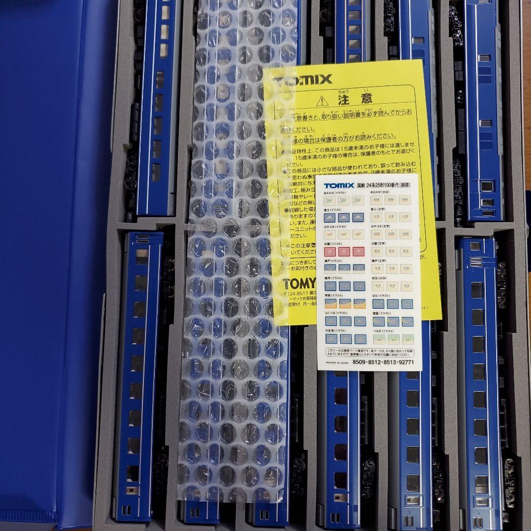 TOMIX 24系特急寝台列車 12両セット