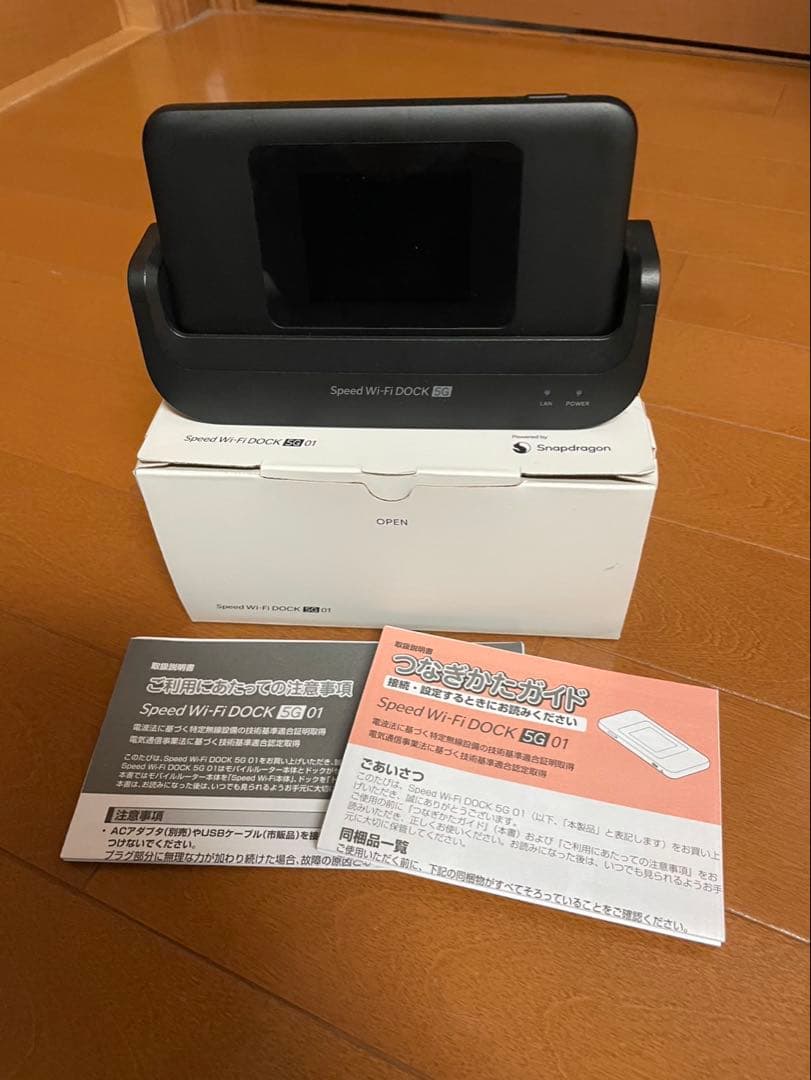 Speed Wi-Fi FDOCK 5G 01 ブラック