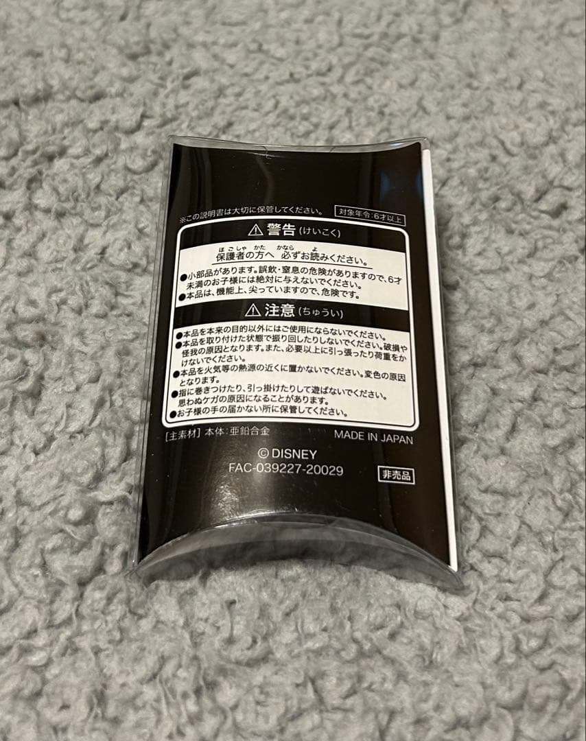 【新品未使用】ディズニーランド Club33 限定キーホルダー&ワインマーカー