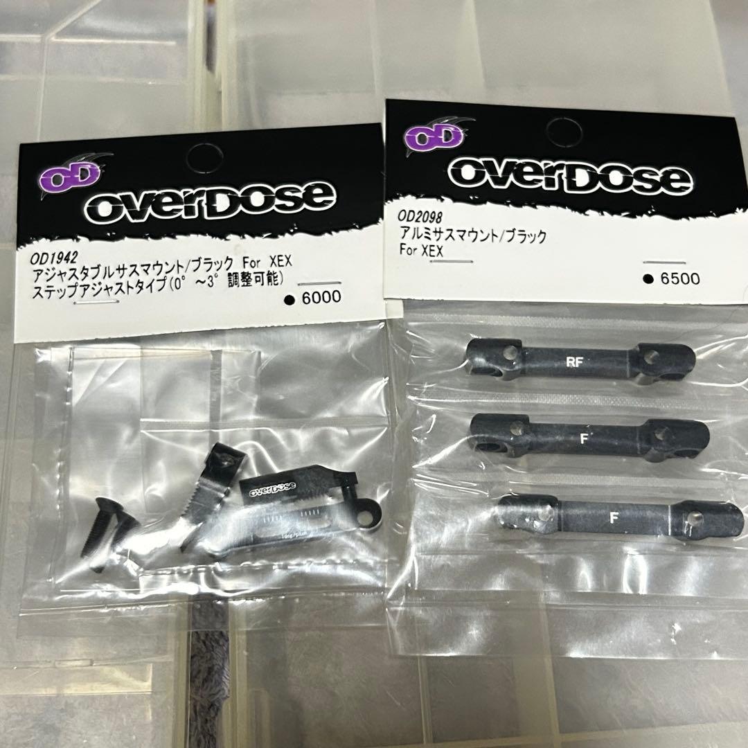 OVERDOSE OD2098 & 1942 アルミサスマウントセット 1台分