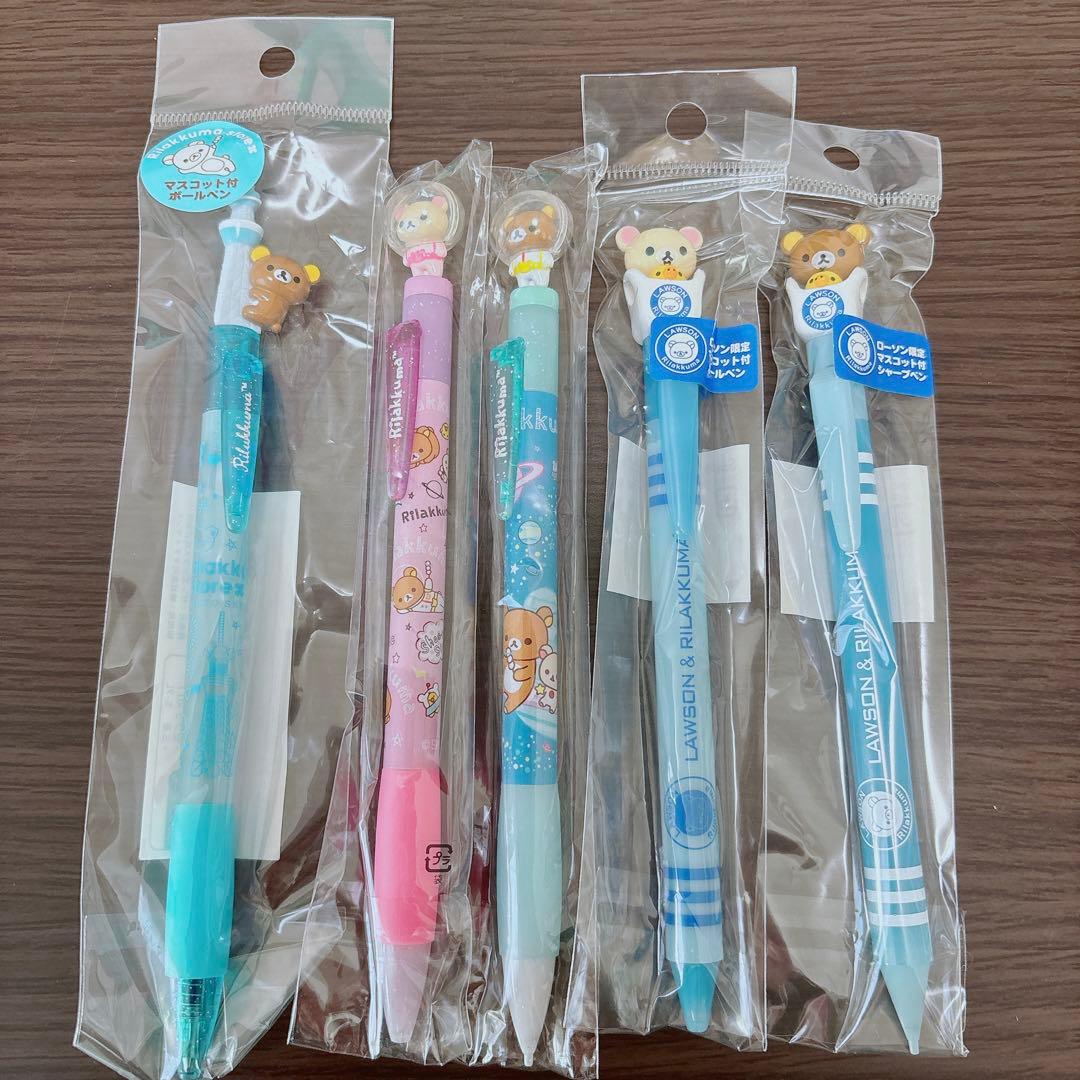 値下げ入手困難！リラックマ　コリラックマ　マスコット付きボールペン、シャープペン
