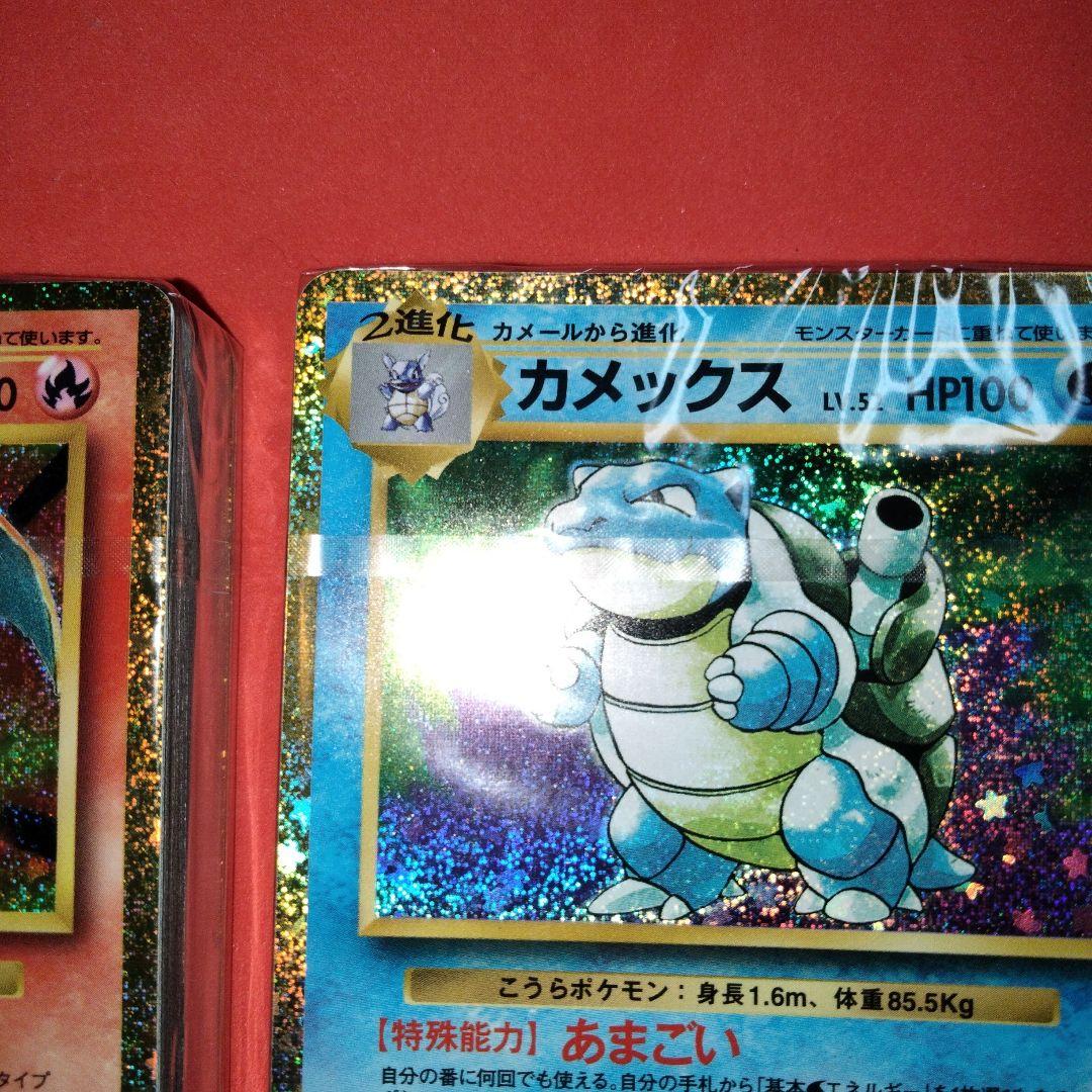 新品未開封 デッキ クラシック Classic 御三家 3種