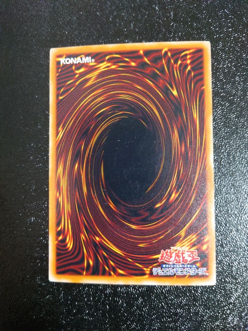 ③　ブラックデーモンズドラゴン　レリーフ　アルティメット　遊戯王