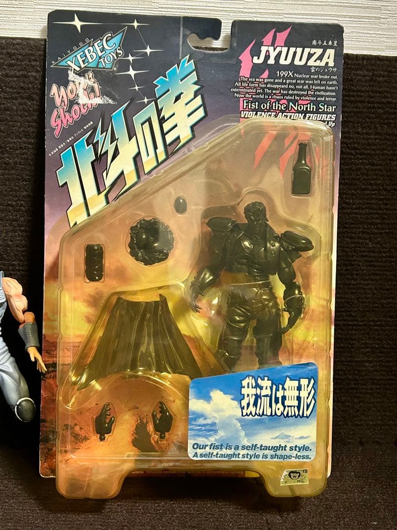 北斗の拳　199X  ジュウザ限定　レイ　世紀末救世主登場編 コンプ　胸像