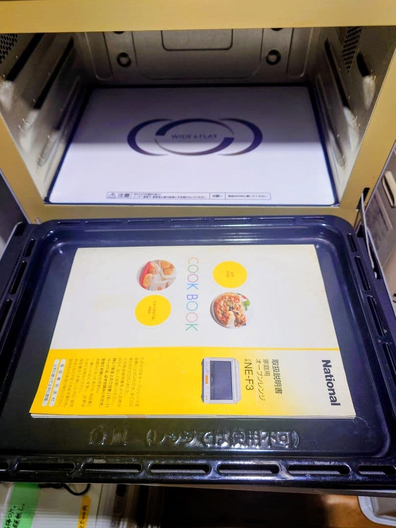 品質性能状態良好National製オーブンレンジ 。