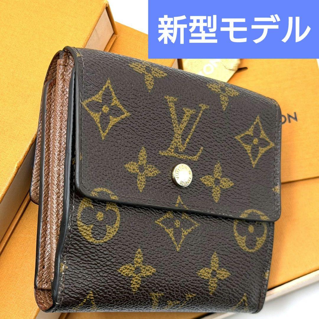 レア 美品 ルイヴィトン モノグラム ポルトフォイユ エリーズ 財布 三つ折り