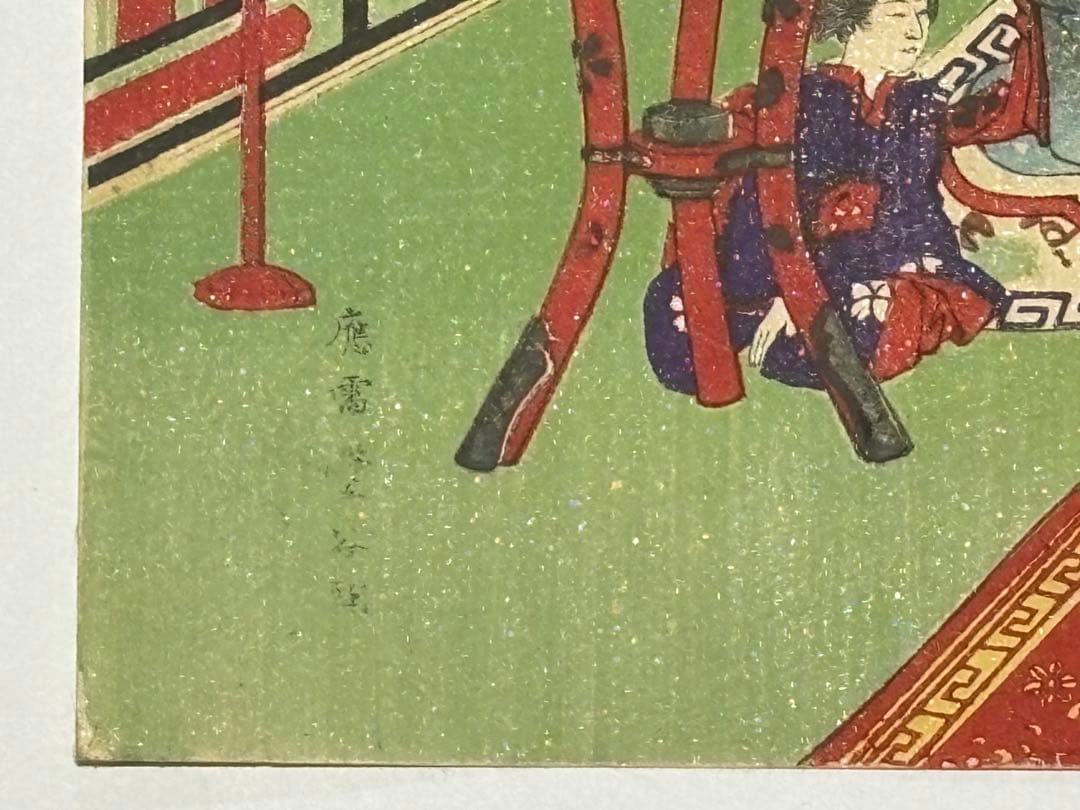 「伊勢古市 備前屋櫻花樓 踊之図」彩色木版刷り 明治21年刊 1枚|木版画浮世絵