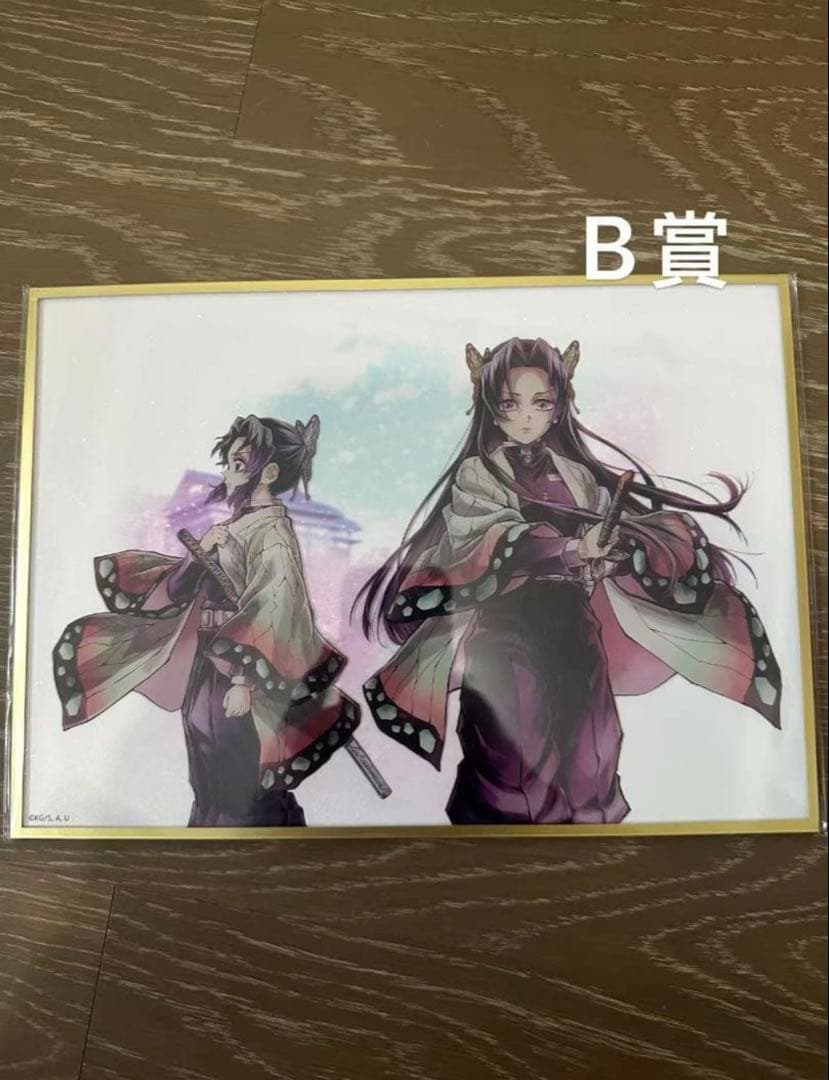 コミケ 鬼滅の刃 しのぶとカナエ リアルWEBSHOPくじ B賞 アクリル色紙