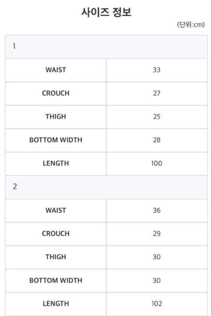 smarturbanuseful suu coyseio パンツ