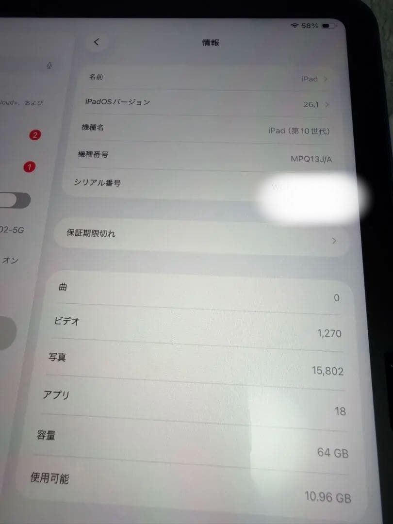 iPad 第10世代 本体 wifiモデル & Apple pencil