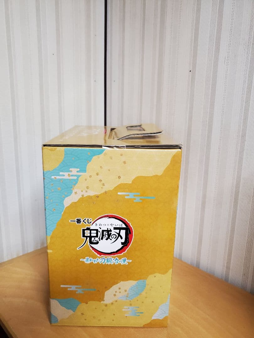 鬼滅の刃　暴かれた刀鍛冶の里　一番くじ　時透無一郎　ラストワン賞