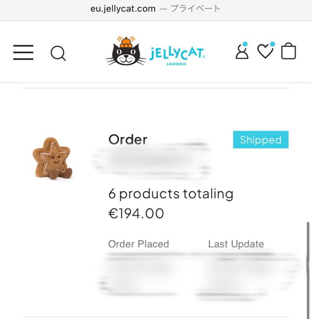  Amuseables Star Cookie 星 クッキー