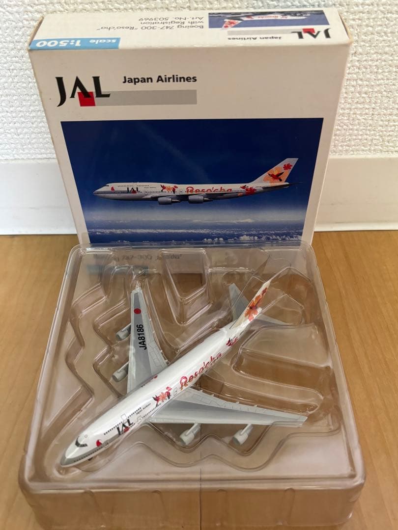 JAL 747-300 „Reso'cha\" 特別塗装機 1/500