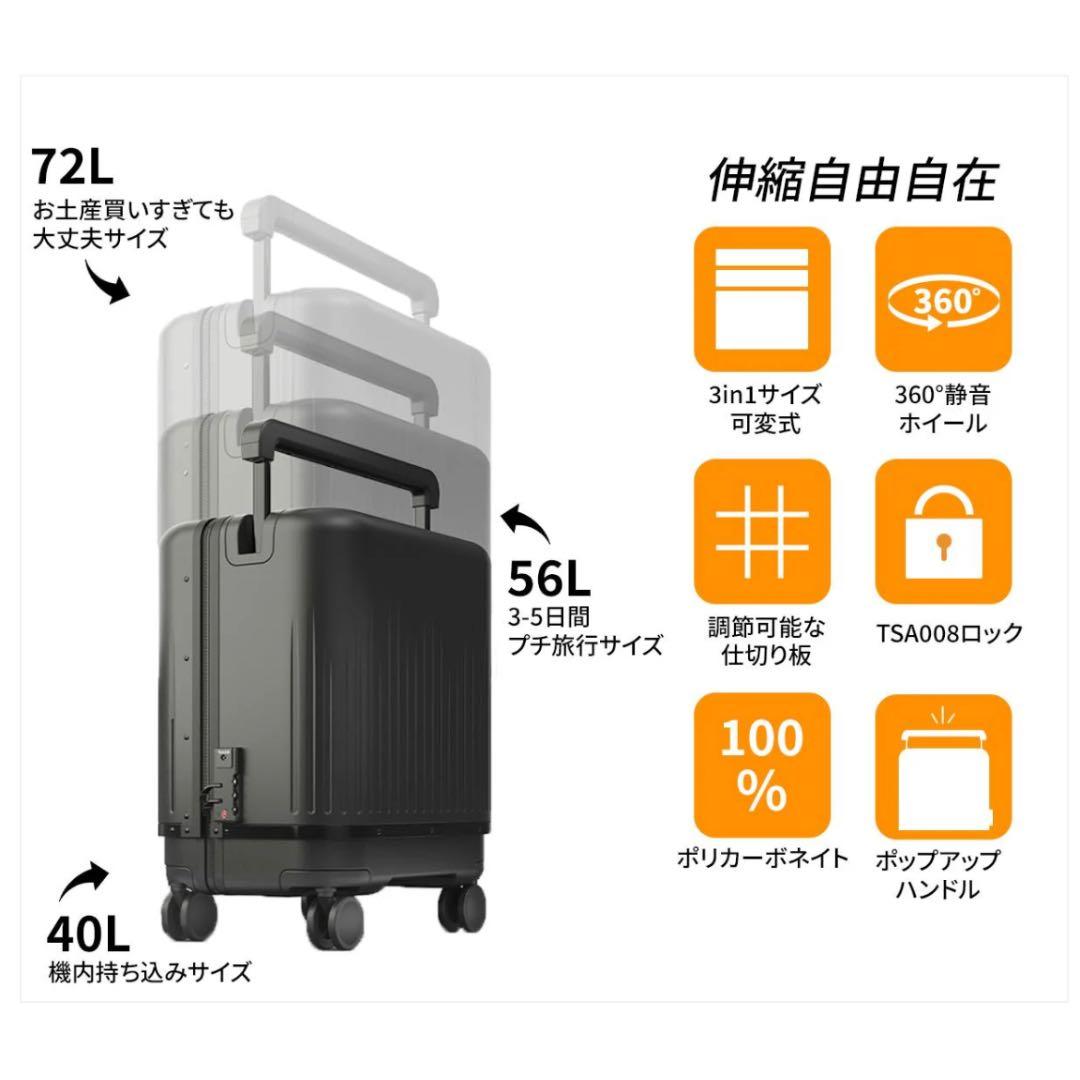 【未使用】VELO 拡張型ハードスーツケース ブラック
