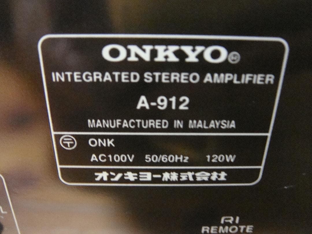 整備済 ONKYOオンキョー アンプ Integra A-912 リモコン取説付