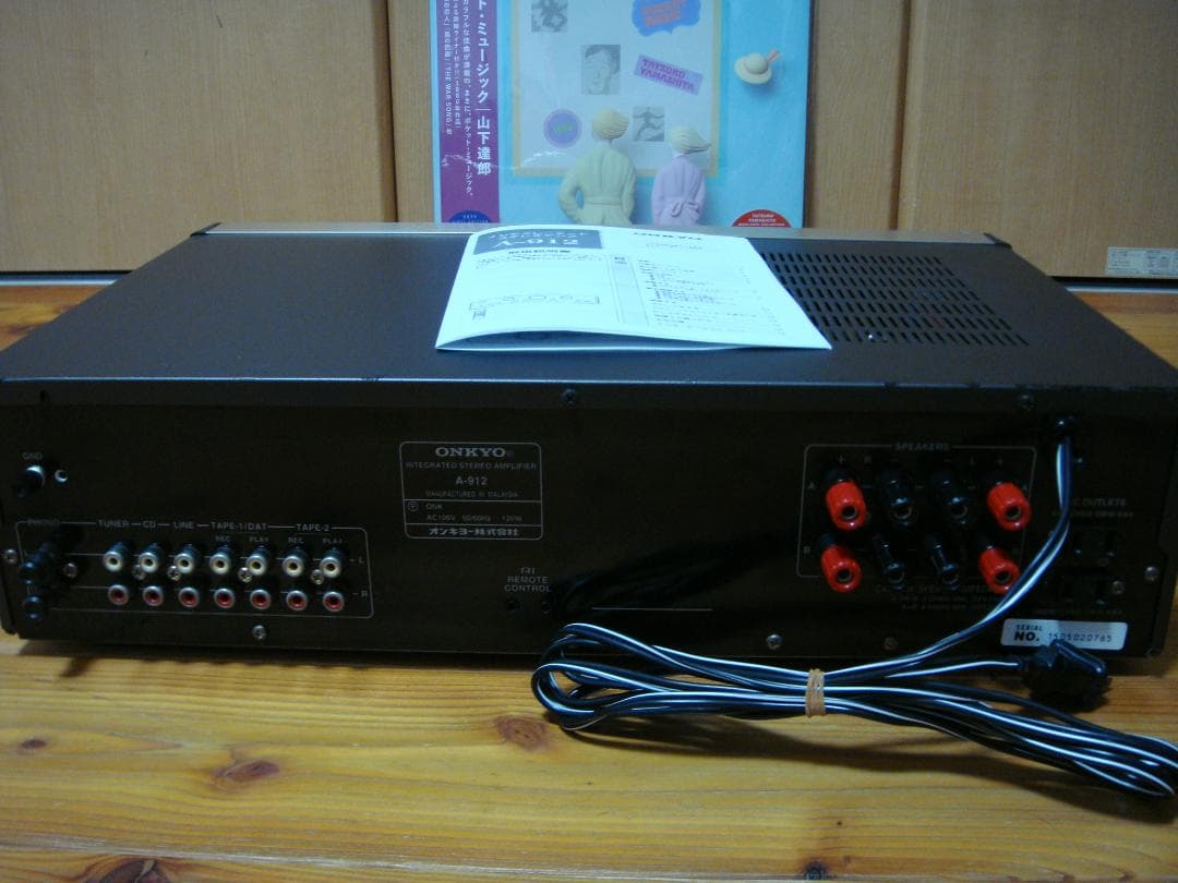 整備済 ONKYOオンキョー アンプ Integra A-912 リモコン取説付