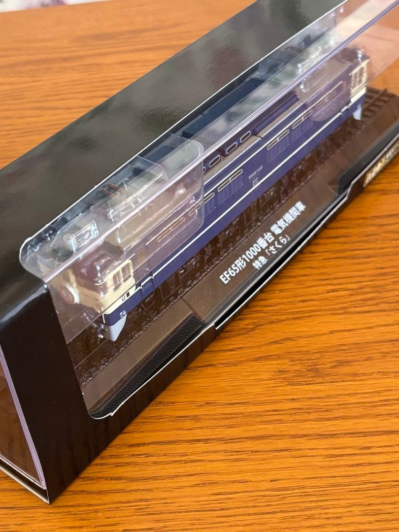 鉄道車両 金属モデルコレクション EF65形 特急さくら HOゲージ 新品未使用