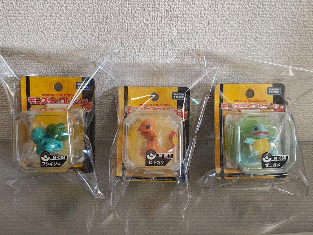 タカラトミー モンスターコレクション　ヒトカゲ　ゼニガメ フシギダネ　モンコレ