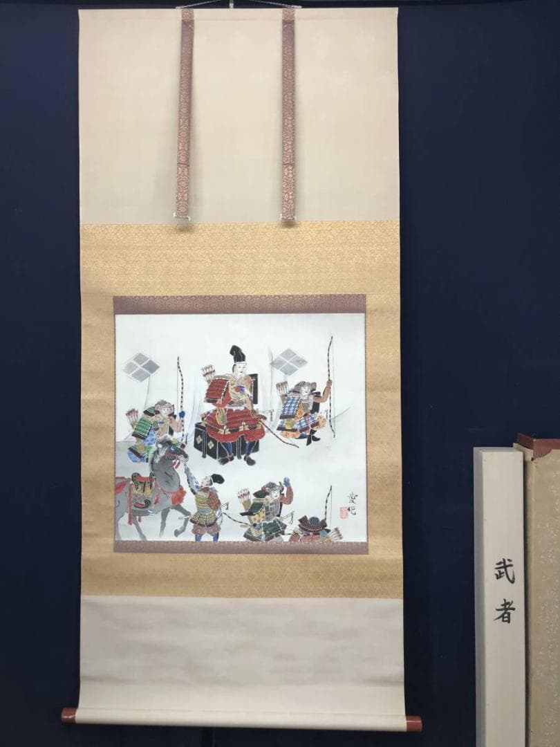 【真作】竹林愛作/武者絵/武士図/人物図/掛軸/名家伝来/AC-385