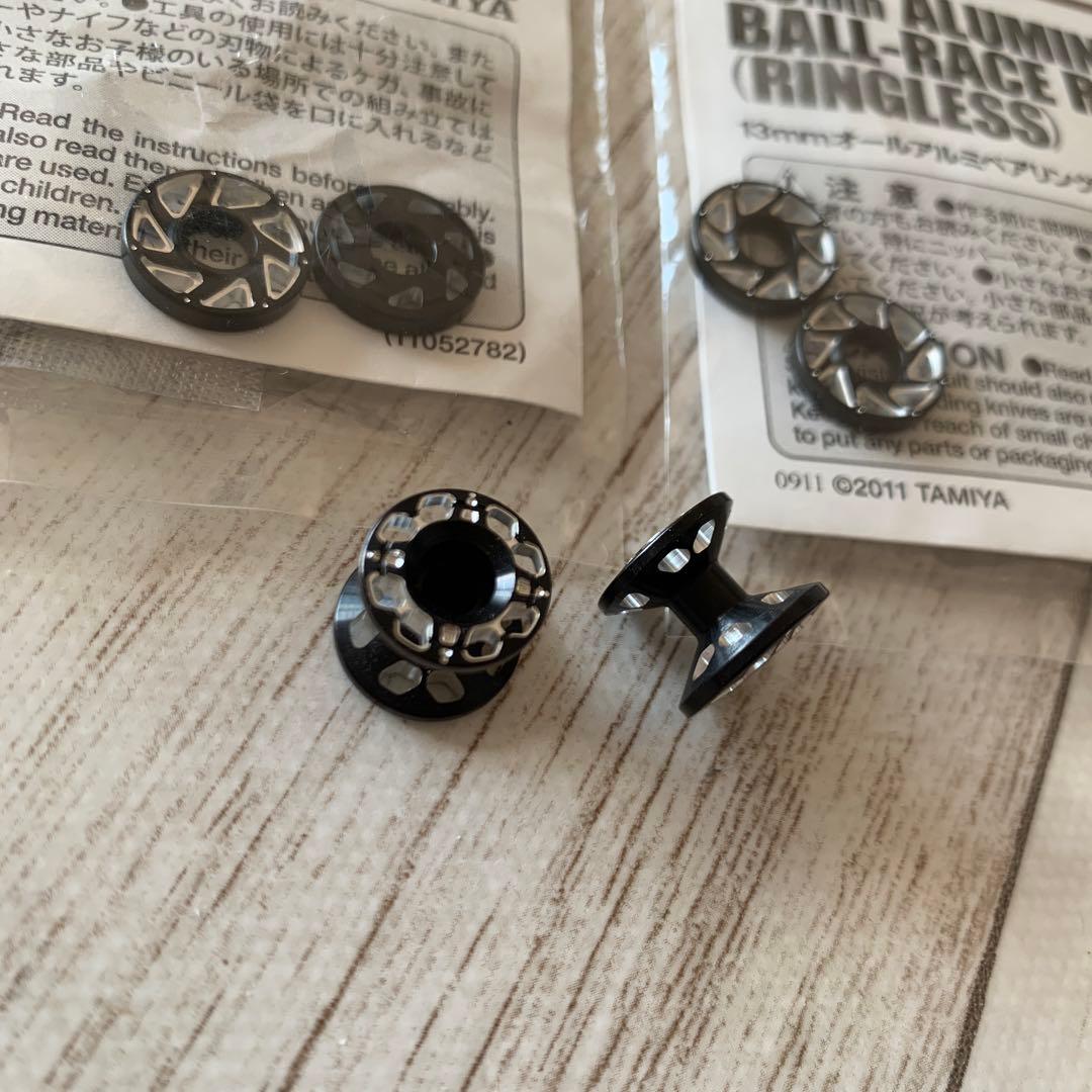 ミニ四駆　タミヤ　加工　2段アルミローラー（13-12mm） 加工13mm黒