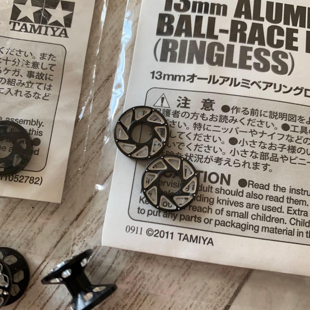 ミニ四駆　タミヤ　加工　2段アルミローラー（13-12mm） 加工13mm黒