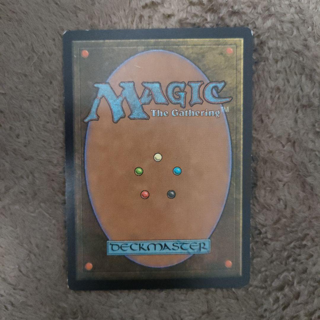 ガイアの揺籃の地　日本語版