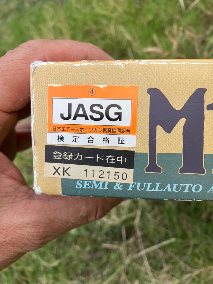 KSC ガスブローバックサブマシンガン　M11A1 イングラム　旧シリーズ