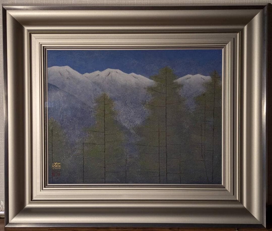 【真作】絵画　佐藤昭三　日本画6号　白峰　静寂の山岳風景　箱・黄袋入　Y152