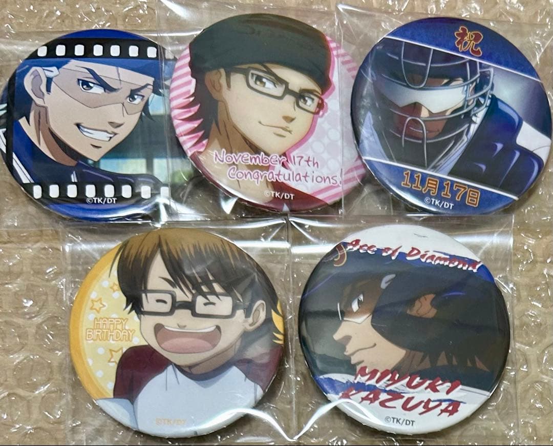 ダイヤのA 御幸一也 バースデー記念缶バッジ