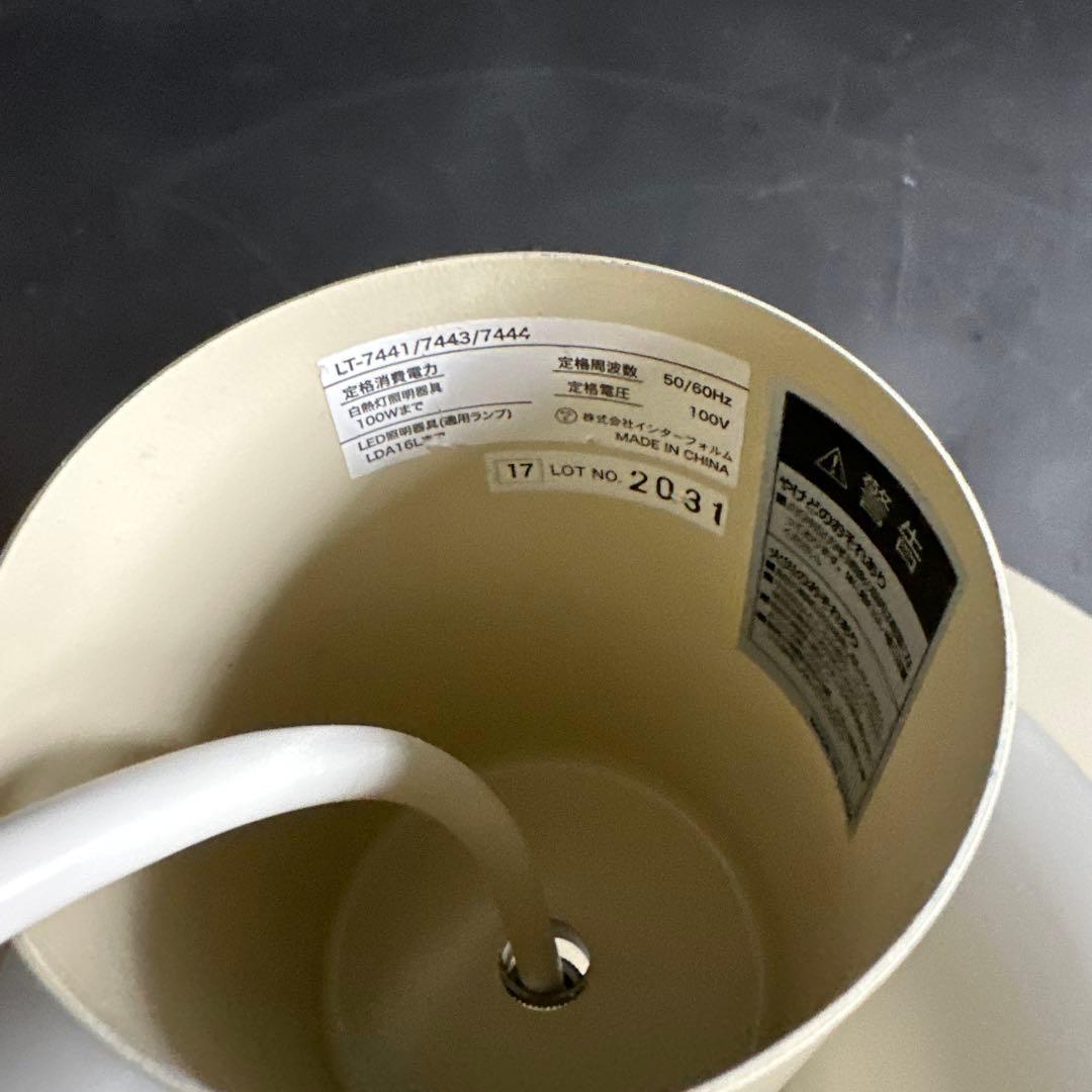 INTERFORM インターフォルム Mercero ペンダントライト中古