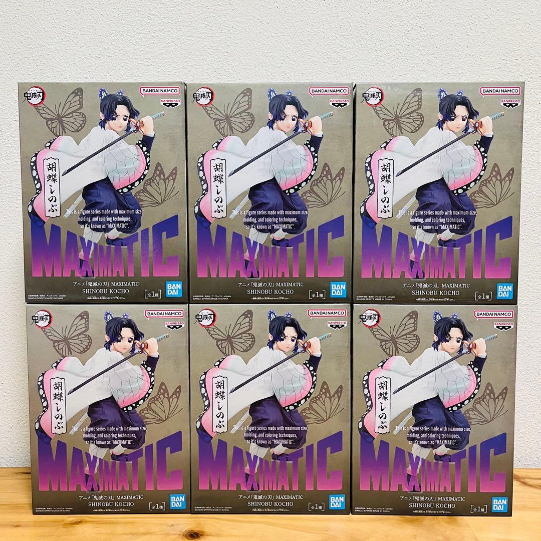 鬼滅の刃　MAXIMATIC　胡蝶しのぶ　まとめ売り　計６点