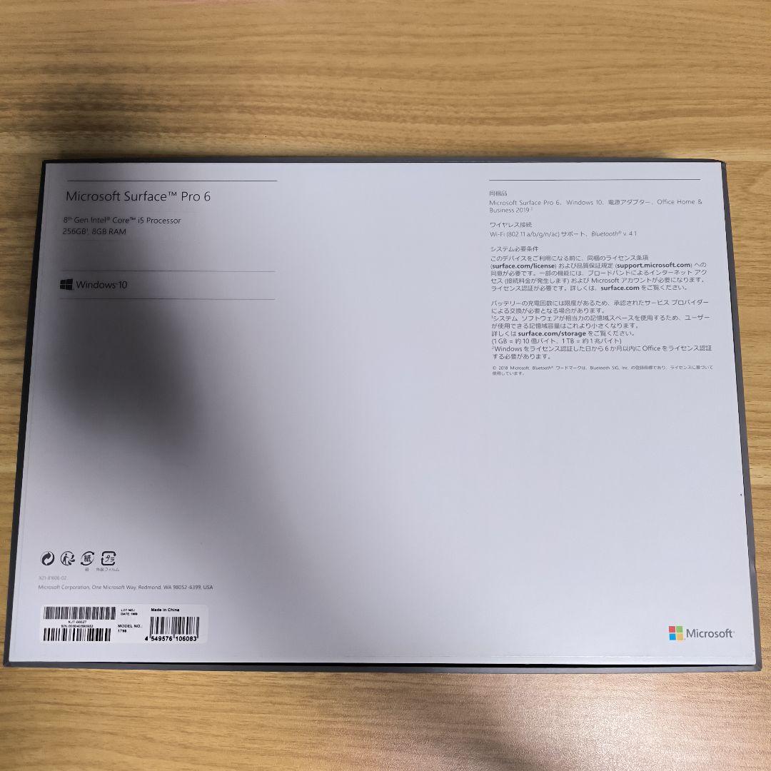 Surface Pro 6（Core i5/256GB/8GB）